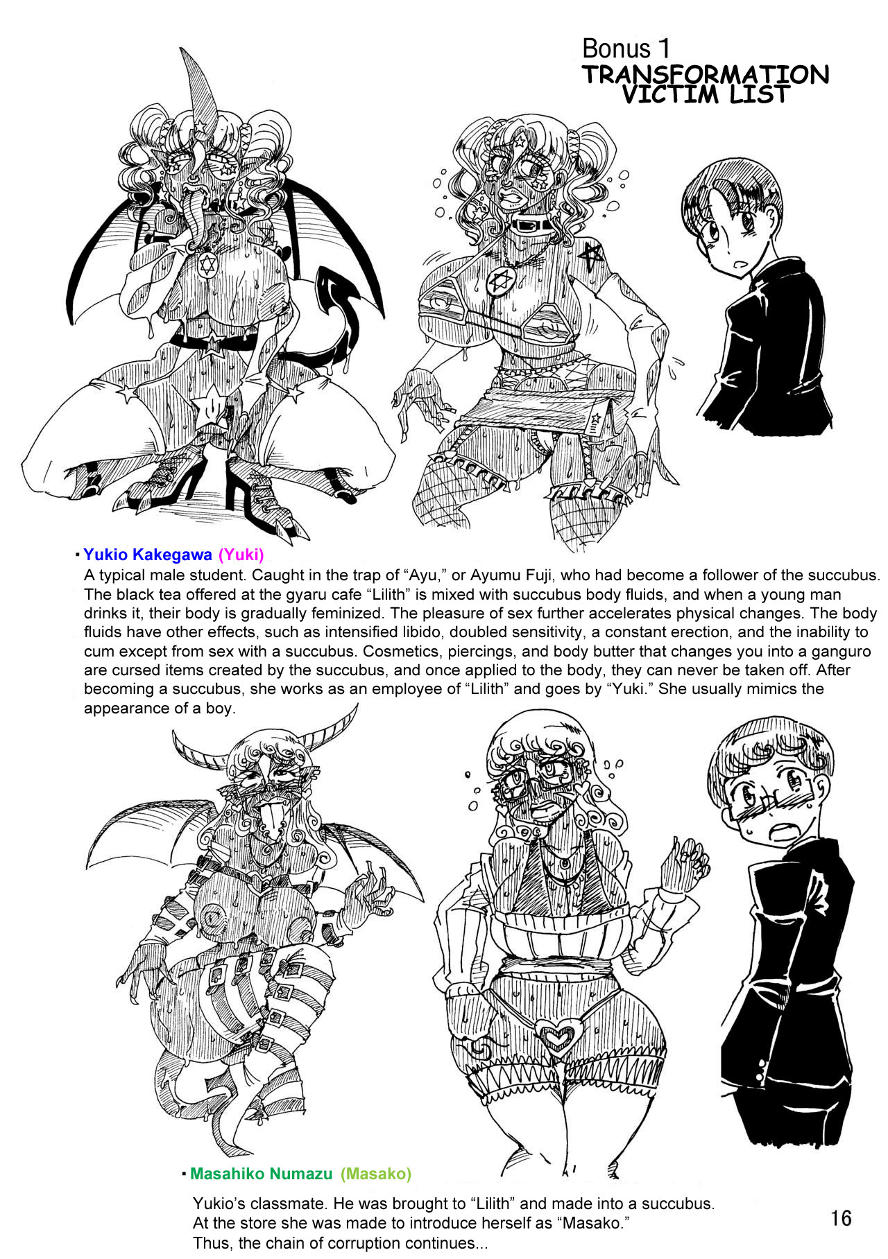 [Koganemushi] A Body-Altered Maiden Bedtime Story ~A Week at the Demon Gyaru Cafe~ / KanColle Doujinshi page 15 full