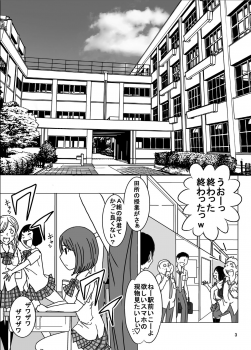 [dressblackheulee (BlackBaka)] Zenra Ijimerarekko-san no Nichijou - page 3