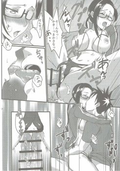 (COMIC1☆11) [Nekorobi (Nakajima Kotoko)] RT03 (Demi-chan wa Kataritai) - page 19