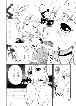 (C74) [Nichiyouban (Hoshina Shintarou)] Souvenir Jou (Final Fantasy XI) - page 37
