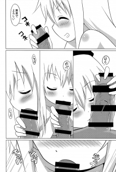 (C87) [Circle Heron (Shiramayumi)] Magejun 37 (YuruYuri) - page 10