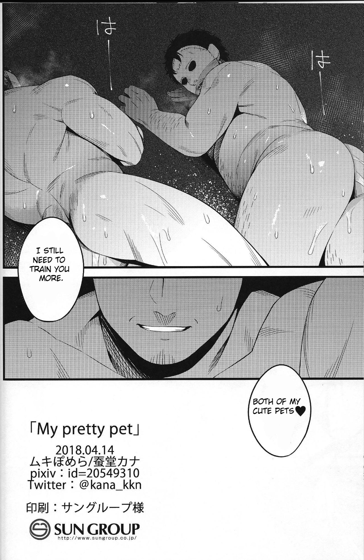 (Yarou Fes 2018) [Muki Pomera (Kaidou Kana)] My pretty pet (Friday the 13th) [English] page 20 full