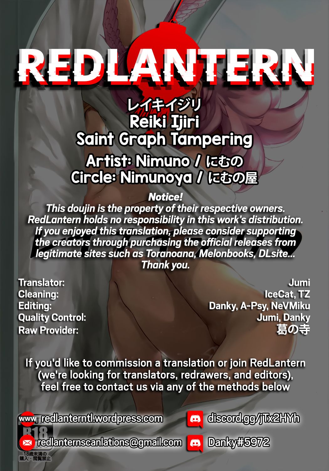 (C96) [Nimunoya (Nimuno)] Reiki Ijiri | Saint Graph Tampering (Fate/Grand Order) [English] [RedLantern] page 28 full