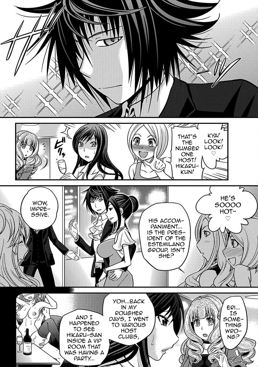 [Matsutou Tomoki] The Rumored Hostess-kun Chapter 1 - Yoh is a Hostess-kun! [English] [mysterymeat3] page 12 full