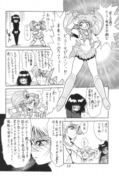 (CR29) [Thirty Saver Street 2D Shooting (Maki Hideto, Sawara Kazumitsu)] Silent Saturn SS vol. 1 (Bishoujo Senshi Sailor Moon) - page 19