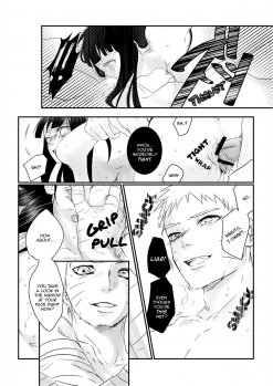 [Chika Madoka] Do you hate lewd Hinata? (Naruto) [English] [TL Anon] - page 8