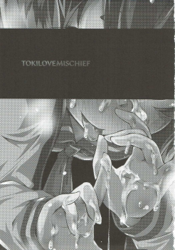 (C91) [Narumiya (Narumiya)] TOKI LOVE MISCHIEF (Kantai Collection -KanColle-) - page 2