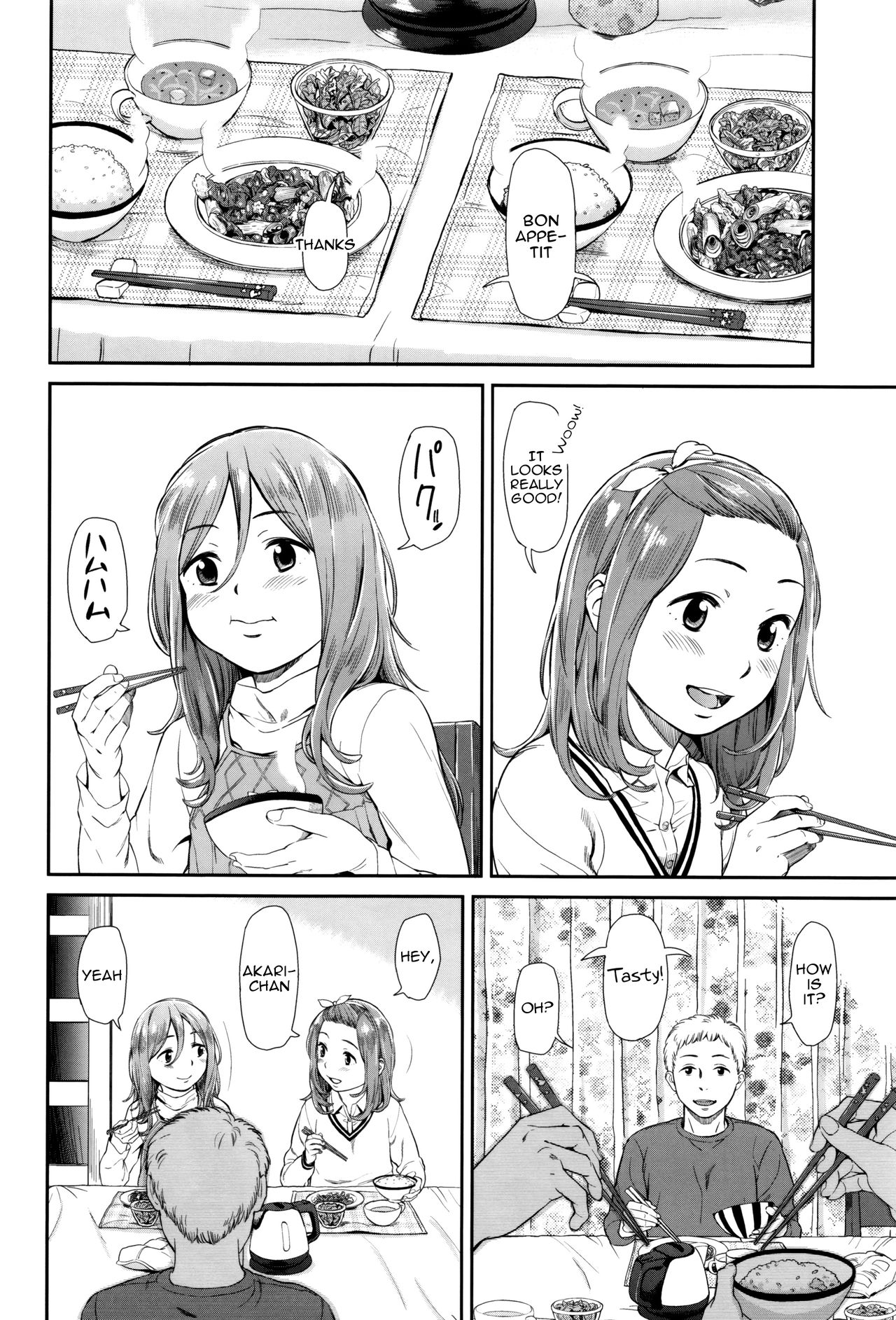 [Onizuka Naoshi] Emotive [English] [sneikkimies] page 49 full