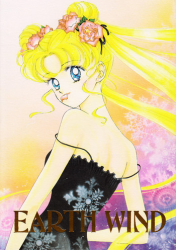 [PALE LILAC (Ohmori Madoka)] EARTH WIND (Sailor Moon) [English] {Miss Dream}