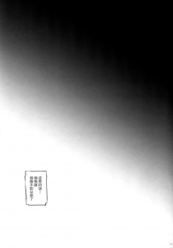 (CSP6) [Cyclone (Izumi, Reizei)] Bon-Bon (Mahou Shoujo Lyrical Nanoha) [Chinese] [魔法猪汉化] - page 17