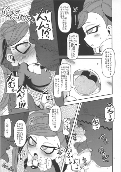 (Puniket 37) [HellDevice (nalvas)] Otonari-san-chi no Osanazuma (Boku no Hero Academia) - page 6