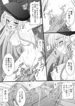 (C76) [Asanoya (Kittsu)] Haisha no Okite (Queen's Blade) - page 19