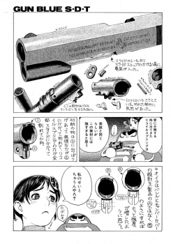 [Tsukasa Jun] Gun Blue - page 23