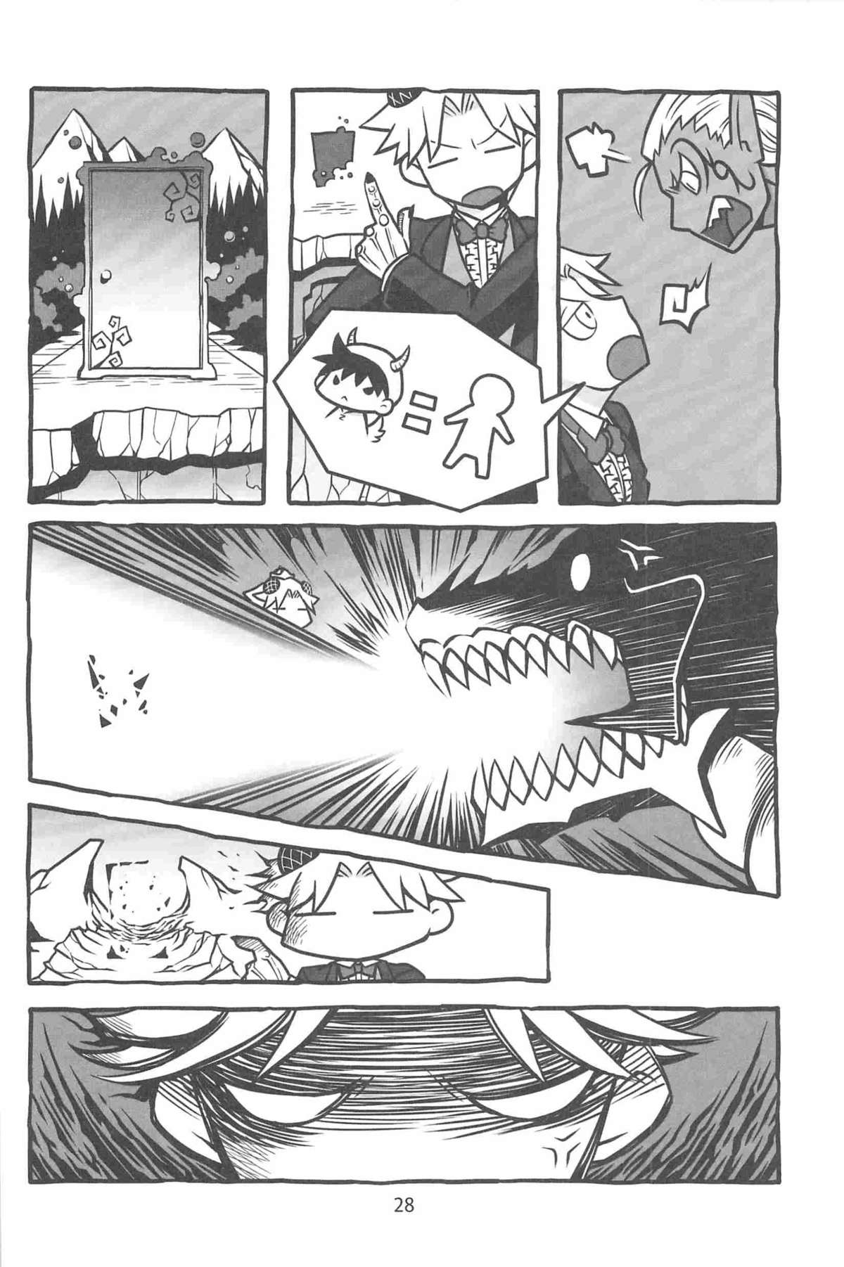 [YONDEMASUYO AZAZEL SAN] gouman doragon to kaiinu (Asobu) page 30 full