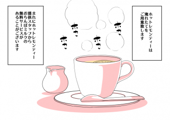 [Satsuki Imonet] Ochinpo Cafe - page 38