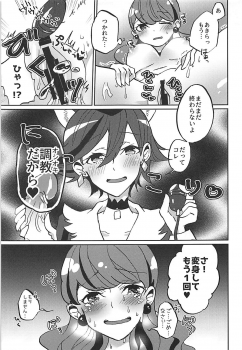 (Rainbow Flavor 18) [Akaringo-chan (Mikorin)] Kanojo ga Wagamama Sugiru no de Ima kara Oshioki Shimasu (Kirakira PreCure a la Mode) - page 32