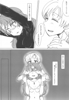 (C93) [Butazuraya Seinikuten (Mikan no Kawa Houchikai no Shinsei)] Chiiki Neko no Sakura-san 2 (Puella Magi Madoka Magica) - page 27