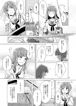 [Canary to Tsubame (Hayakawa Torinone)] Saori-san, Tsukiatte Kudasai! (Girls und Panzer) [Digital] - page 28