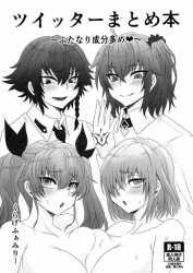 (C96) [Kurage Family (Shounan Tatamasu)] Twitter Matome hon ~ Futanari Seibun Oume ~ (Fate/Grand Order,Girls und Panzer)