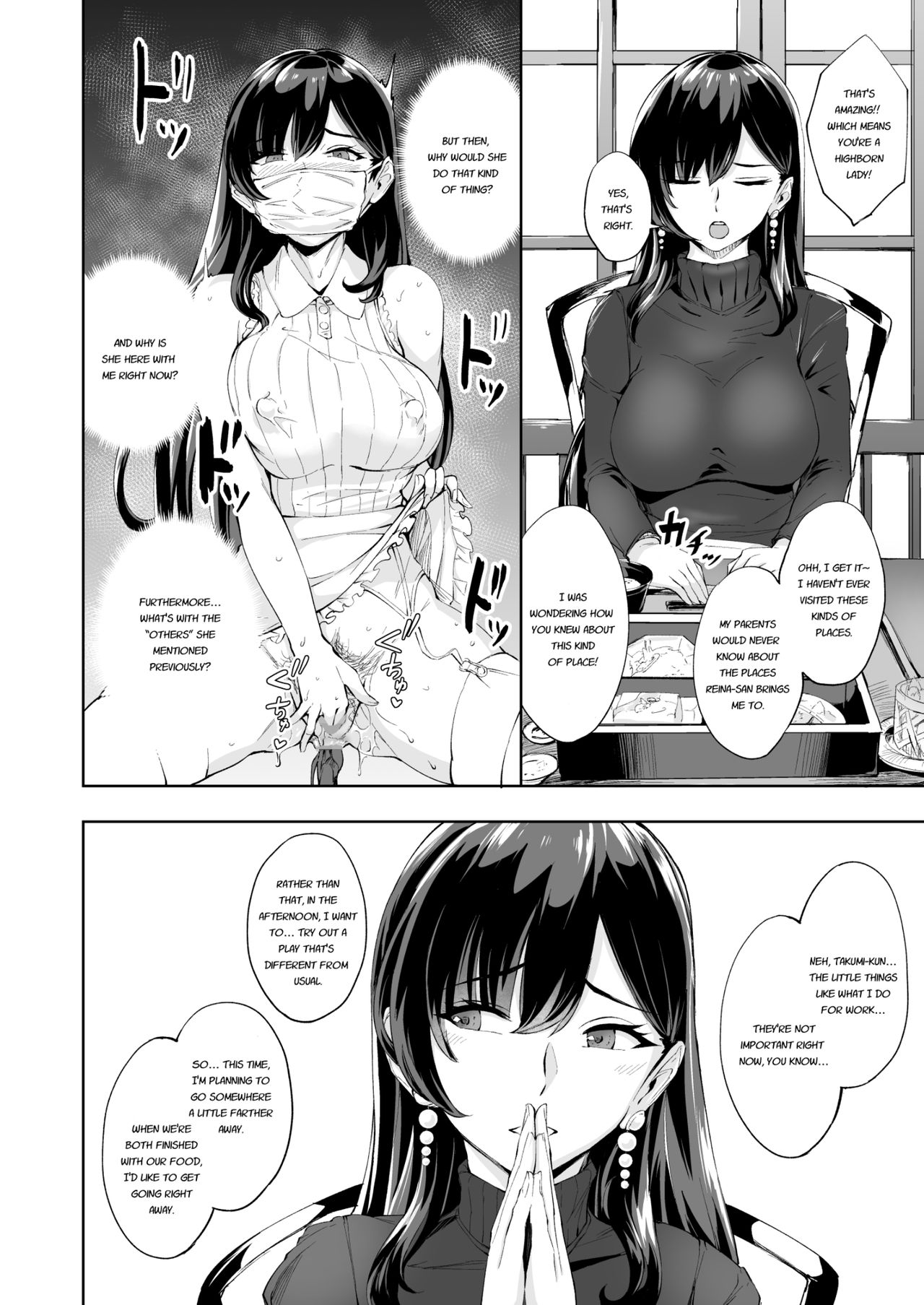 [Bonsketch (Bonske)] Arawareta Chijo wa Toshishita Kui no Scatolo Hentai deshita 2 [English] [Digital] page 21 full