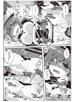 (COMIC1☆10) [Eccentric Girl (Asagiri Rira)] Loving Bunny (Monster Hunter Generations) - page 11