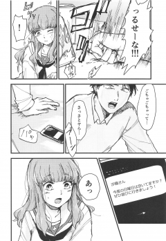 (C95) [Ornithi5 (Niruko)] Dead Bowling (Girls und Panzer) - page 29