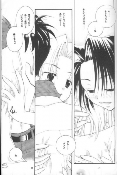 (SUPER10) [Candy Pop (Itou Ei)] Shamanic Princess Vol. 3 - Venus (Shaman King) - page 24