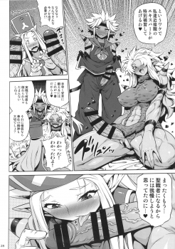 (C87) [Arsenothelus (Rebis, Bajou Takurou, Wamusato Haru)] Manya Ogre FPS (Dragon Quest IV) - page 27