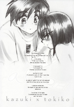 (C64) [Yamaguchirou (Yamaguchi Shinji)] Mizen Renai (Busou Renkin) - page 2