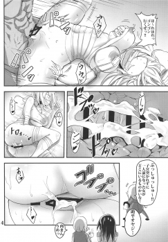 (C95) [Menya Okamoto (Kensuke)] Carina No Ikkagetsu Kanehensai Seikatsu (Girls Frontline) - page 13