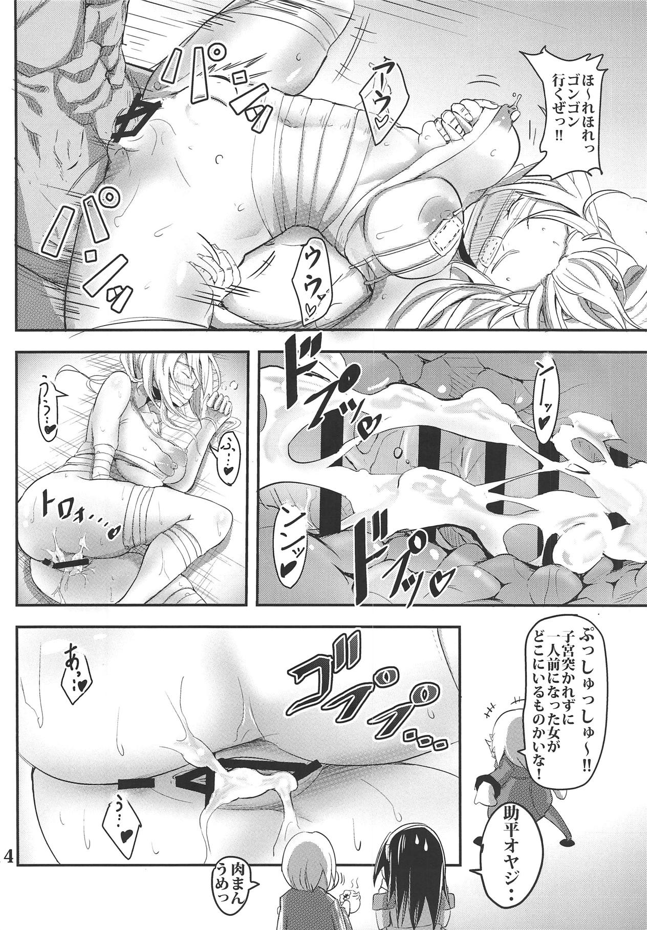 (C95) [Menya Okamoto (Kensuke)] Carina No Ikkagetsu Kanehensai Seikatsu (Girls Frontline) page 13 full