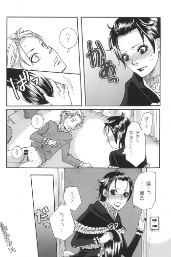 (C78) [Sankokudou (Maggie)] Kichuku Katsura (Moyashimon) - page 18