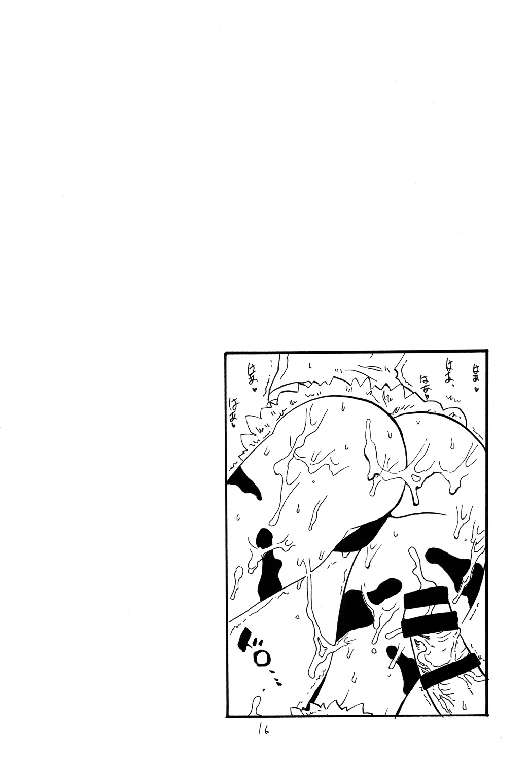 (C77) [King Revolver (Kikuta Kouji)] Copy bon Soushuuhen 3 (Various) page 15 full