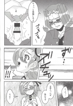 (C81) [Heisa Kuukan (Feriko)] Madamada Kotori (Yu-Gi-Oh! ZEXAL) - page 27