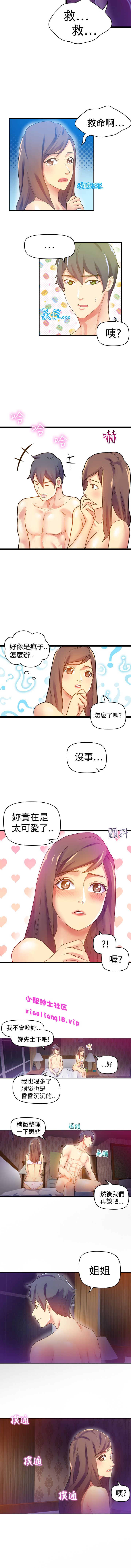 中文韩漫 幻想中的她 Ch.0-10 [Chinese] page 63 full