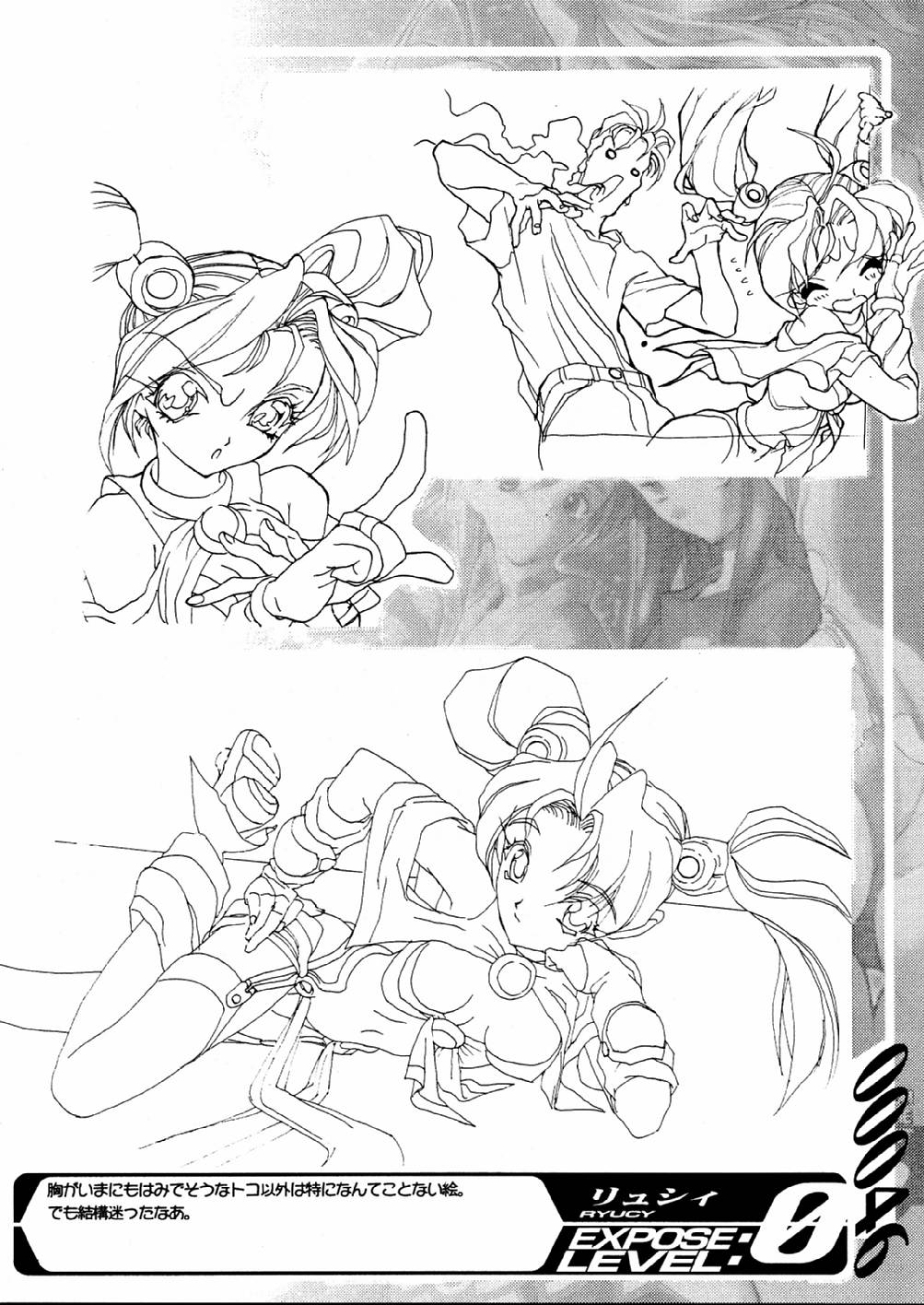 [Z-VECTOR (Nadeara Bukichi)] STAR PLATINUM ARCETYPE page 46 full