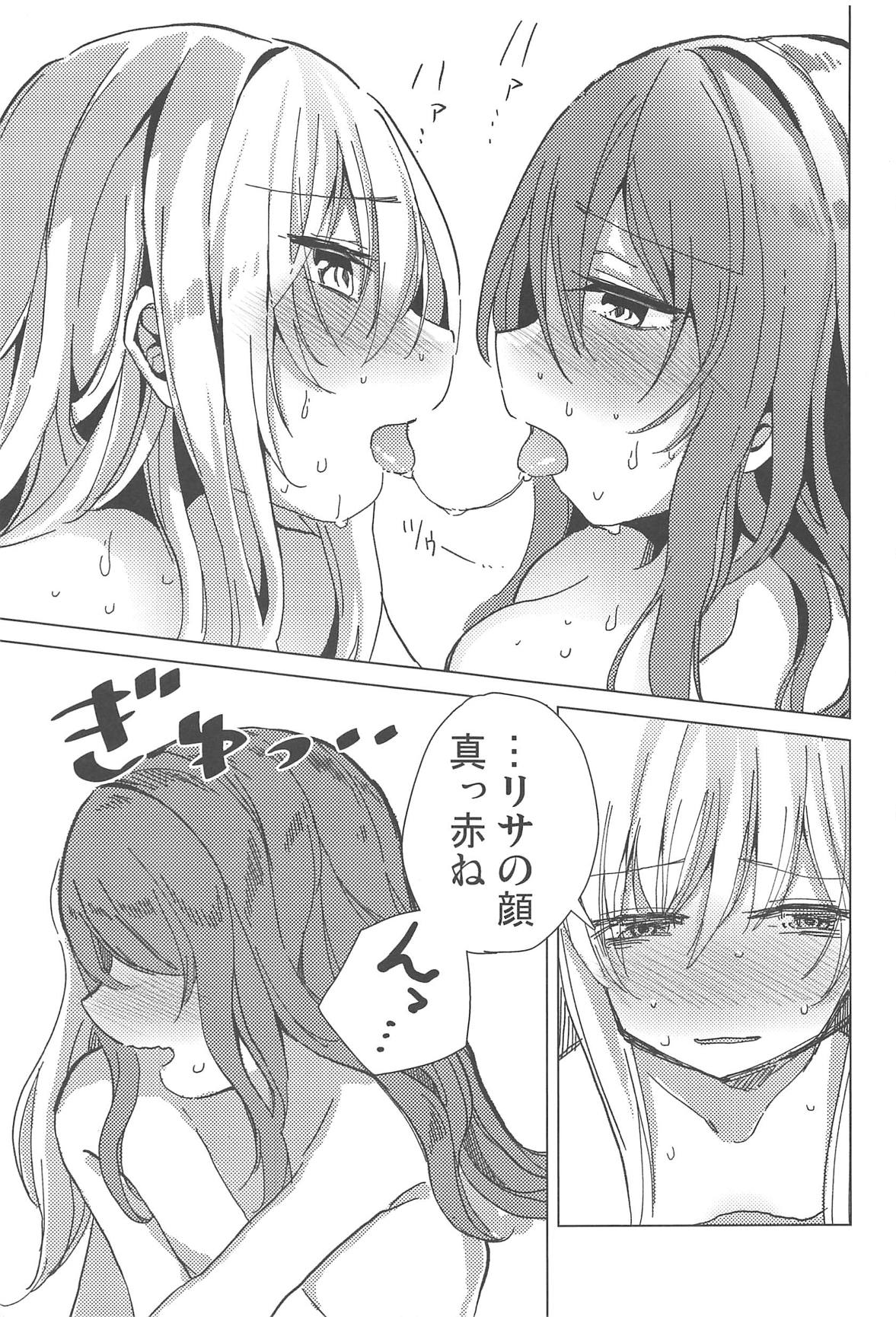 (BanG Dreamer's Party! 4th STAGE) [Yogurina (Shiba Yuka)] Yukina wa Sunao ja Nai (BanG Dream!) page 12 full