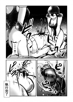 [Pecan (Makunouchi)] Kyosei Nyuumon [Decensored] - page 20