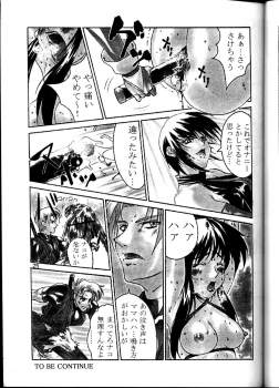 (C53) [Aruto-ya (Suzuna Aruto)] Tadaimaa 6 (King of Fighters, Samurai Spirits [Samurai Shodown]) - page 26