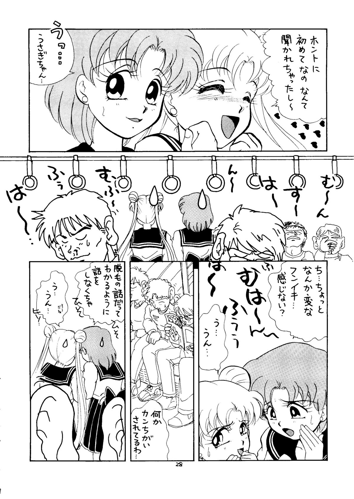 [N (Sawaki)] Seifuku no Syojo (Pretty Soldier Sailor Moon) page 27 full