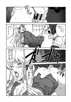 [Rippadou (Liveis Watanabe)] HOT BITCH JUMP 2 (Fist of the North Star, Kochikame) [Digital] - page 34