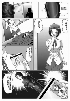 [MACXE'S (monmon)] Tokubousentai Dinaranger ~Heroine Kairaku Sennou Keikaku~ Vol. 03 [Chinese] - page 22