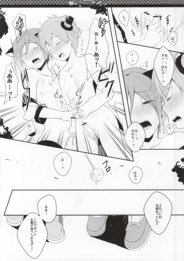 (Renai Free Style! entry2) [96., Versus (Kurokuma, Aiki)] Halloween wa Futari de Asobo! (Free!) page 11 full