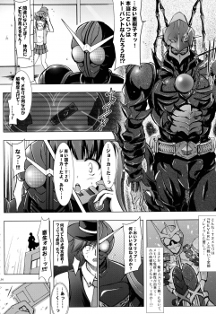 (C86) [C.R's NEST (Various)] Heroes Syndrome - Tokusatsu Hero Sakuhin-shuu - (Kamen Rider) - page 14