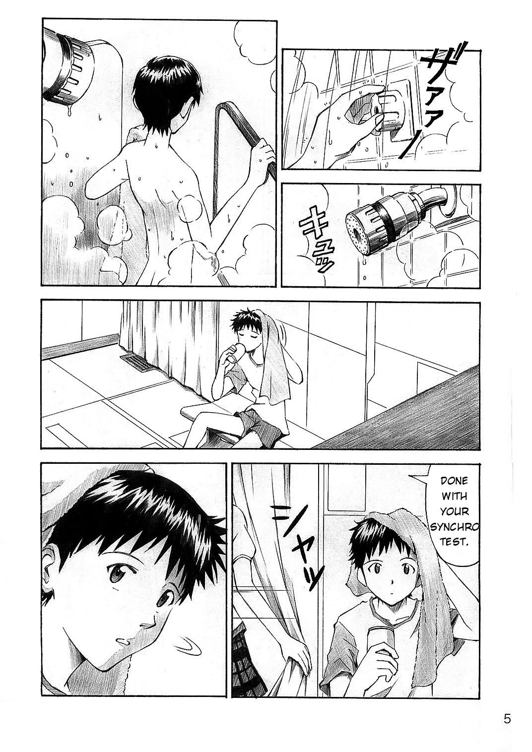 (C78) [Tengu no Tsuzura (Kuro Tengu)] Wanna Try? (Neon Genesis Evangelion) [English] page 5 full