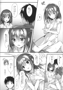 (COMIC1☆13) [P:P (Oryou)] Onii-chan, Hitorijime Shitai no...! - page 7