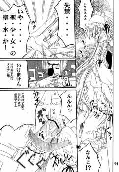(SC16) [Kojimashiki (Kojima Aya, Kinoshita Shashinkan)] Seijin Jump - Adult Jump (Shaman King) - page 7