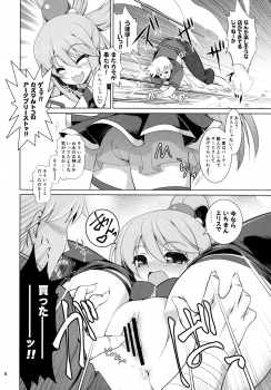 [Getsusekai (Motoe Hiroya)] What A Wonderful World (Kono Subarashii Sekai ni Syukufuku o!) - page 7