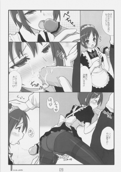 (C70) [KIMARINET] Heart Maid - page 8