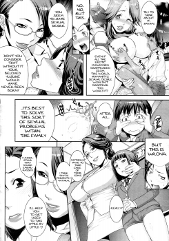 [Koyanagi Royal] Mother's Side Houkago no Tsuma-tachi | Mother’s Side After School Wives (COMIC Megastore 2011-04) [English] [stecaz] - page 10
